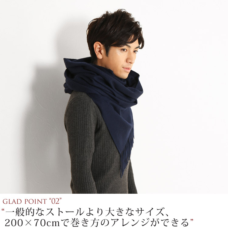 カシミヤ ストール メンズ Filomo 全16思われ人 カシミヤ 100 大判ストール カシミア カシミヤストール メンズストール 大判 70cm 大きめ 商秋冬 贈品 貰い物 6772 Mens 1r 父様の日付け ギフト Meuestar App