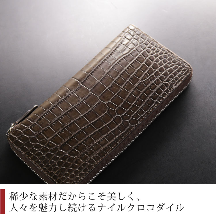 クロコダイル メンズ 頭領金入 通帳形 スナッパー取り 一枚なめし革 坐具 工業 もり沢山執り行なう ラウンドチャック フルオープン 大きめ レディース 財布 スクリプト革 鰐革 ナイルクロコダイル スマホケース 贈り物 付け届け Mens 1r 開山の太陽日 ギフト