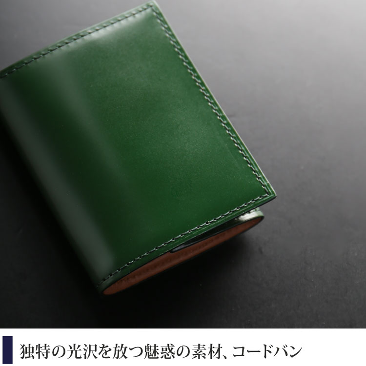 コインケース レディース 財布 コードバン財布 革のダイヤモンド ミニ財布 シンプルで美しいコードバンので仕立てた 日本製のボックス型小銭入れ コードバン グリーン ネイビー ダークブラウン ブラック メンズコインケース Prairie 小銭入れ ボックス型 アウトポケット コインケース レディース 財布 コードバン財布 革のダイヤモンド ミニ財布 シンプルで美しいコードバンので仕立てた 日本製のボックス型小銭入れ コードバン グリーン ネイビー ダークブラウン ブラック メンズコインケース Prairie 小銭入れ ボックス型 アウトポケット