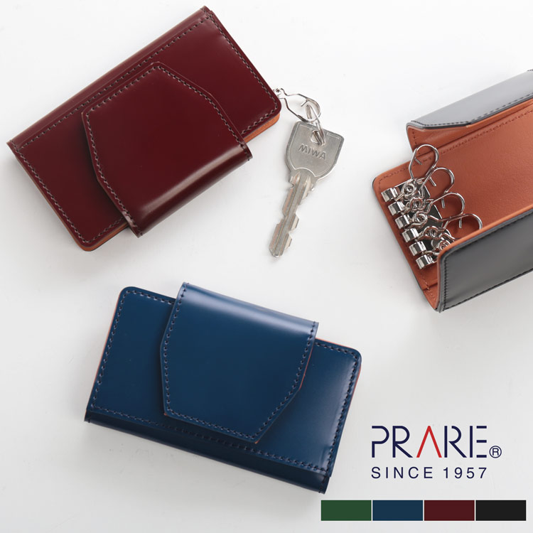 【5％オフクーポン】キーケース 革 レディース コードバン ブランド 本革 レザー 日本製 鍵入れ PRAIRIE [プレリー] 手帳型 5連キーリング 鍵 ケース 高級感 おしゃれ 軽量 丈夫 4F (09000342r) クリスマス ギフト プレゼント