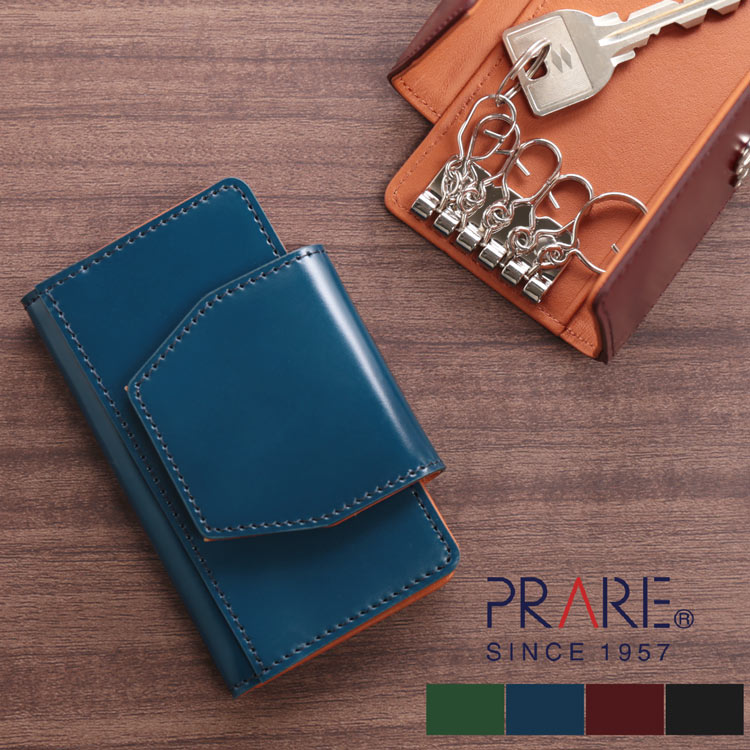 【5％OFFクーポン】キーケース 革 メンズ コードバン ブランド 本革 レザー 日本製 鍵入れ PRAIRIE [プレリー] 手帳型 5連キーリング 鍵 ケース 高級感 おしゃれ 軽量 丈夫 父 4F (09000342r) クリスマス ギフト プレゼント｜マスタークロコダイル 財布 バッグ 12,045円