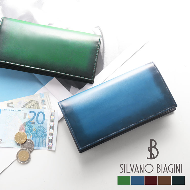 本革 長財布 グラデーション レザー 牛革 紙幣入れ 束入れ レディース SILVANO BIAGINI【名入れ 可能】ブランド 一枚革 使いやすい 牛革財布 おしゃれ 女性 婦人(07000463r) 開運財布 クリスマス ギフト プレゼント 一粒万倍 春財布