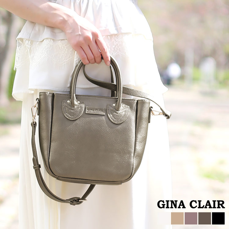 【5％オフクーポン】本革 バッグ レディース ブランド GINA CLAIR ハンドバッグ 2way ショルダーバッグ トートバッグ 斜め掛け レザー 牛革 シュリンクレザー フォーマル 鞄 本革バッグ 2wayバッグ 卒業式 入学式 母 (09000327r) クリスマス ギフト プレゼント