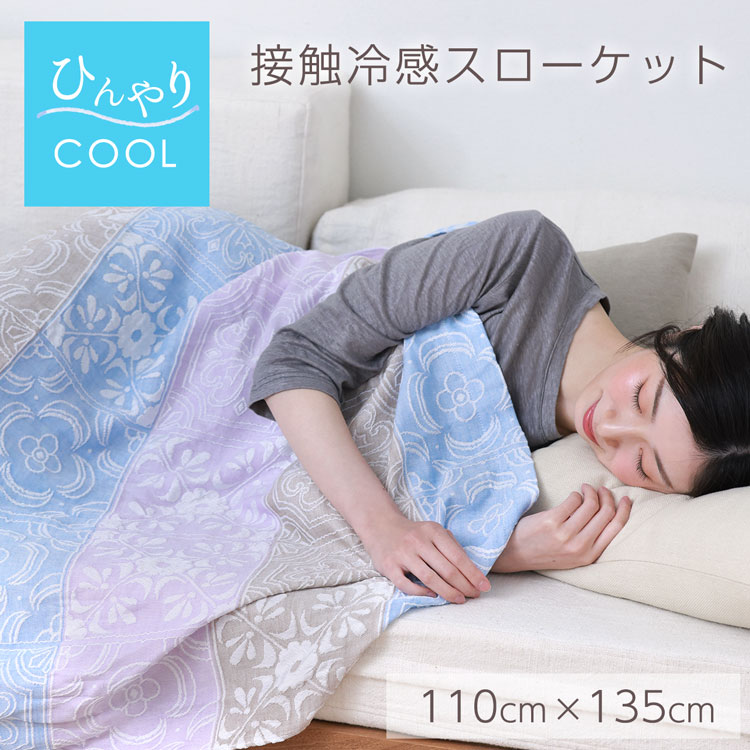 コードバン特集 インテリア・寝具・収納-寝具