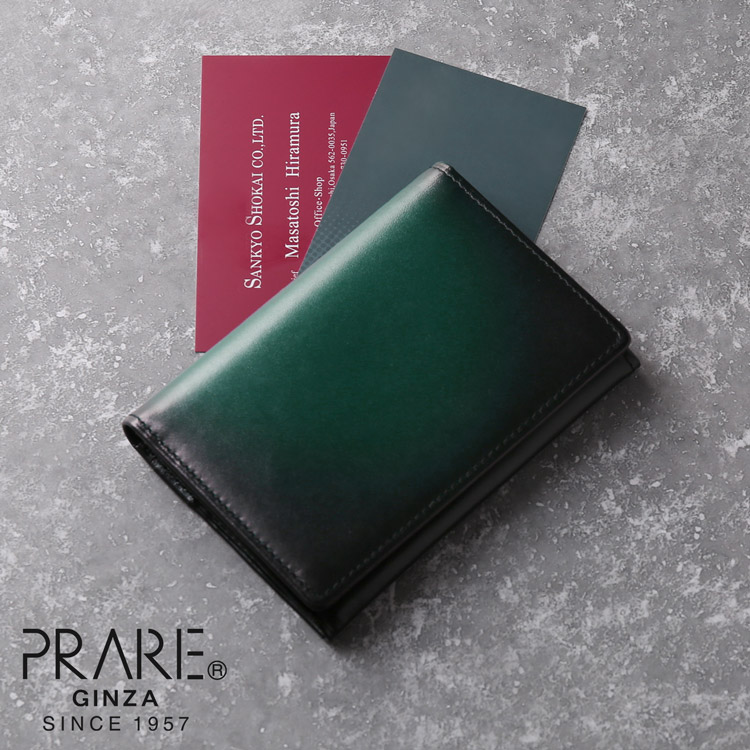 【10％OFFクーポン】PRAIRIE プレリー 牛革 名刺入れ レディース グラデーション カードケース 日本製 本革 レザー かぶせ カード入れ 名刺50枚 ブルー グリーン ブラック シャドー加工 シンプル 可愛い お洒落 オシャレ 上質(09000454r) クリスマス ギフト プレゼント｜マスタークロコダイル 財布 バッグ
