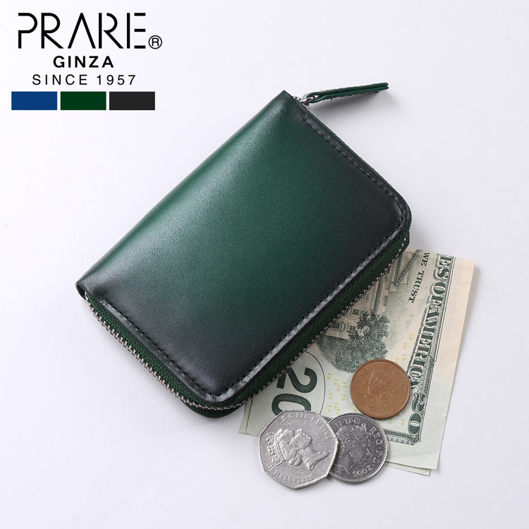 Prairie プレリー 牛革 グラデーション コンパクト財布 ミニ財布 レディース 日本製 本革 レザー 小さい財布 小銭入れ付き ブルー グリーン ブラック シャドー加工 シンプル 可愛い お洒落 オシャレ 上質 プレゼント ギフト ファッション Prairie プレリー 牛革 グラデーション コンパクト財布 ミニ財布 レディース 日本製 本革 レザー 小さい財布 小銭入れ付き ブルー グリーン ブラック シャドー加工 シンプル 可愛い お洒落 オシャレ 上質 プレゼント ギフト ファッション