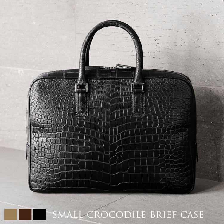 楽天市場】【5%offクーポン】スモール クロコダイル ブリーフケース