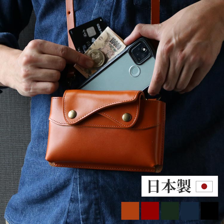 スマホポーチ メンズ 現金 収納 日本製 ヌメ革 HALEINE SMAPOLLET【名入れ 可能】アレンヌ スマポレット スマホ 財布 ネックウォレット スマホ ポーチ ショルダーポーチ ハンドポーチ 全機種対応 5F(07000517-mens-1r) クリスマス ギフト プレゼント 一粒万倍 春財布