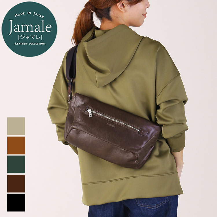【5％OFFクーポン】Jamale 日本製 牛革 ショルダーバッグ レディース 大サイズ スライドパーツ 飛び出す ポケット スライド スライドポケット 斜めがけ 本革 エコレザー 鞄 バッグ ジャマレ ブランド サコッシュ 女性 5FB(07000537r) クリスマス ギフト プレゼント｜マスタークロコダイル 財布 バッグ 13,277円