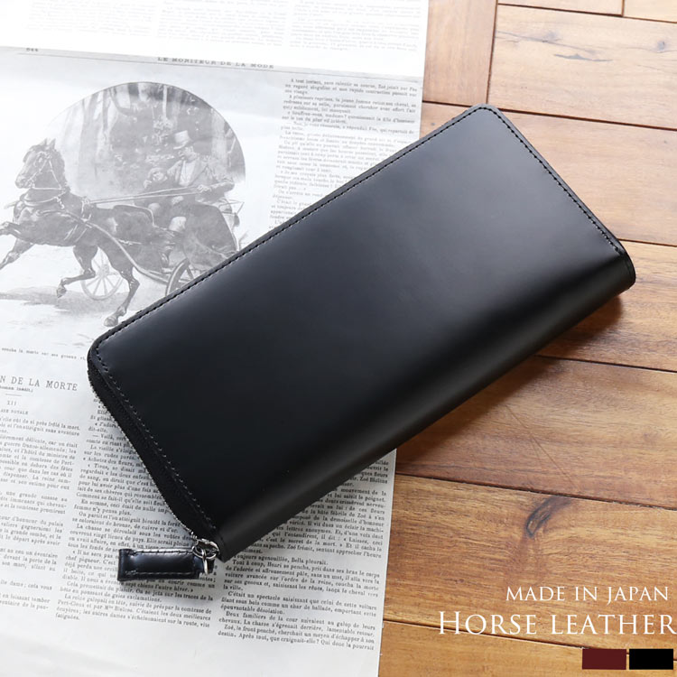 トラッカーウォレット ヘビタン タンニン鞣し 馬革 手縫い ホースレザー トラッカーウォレットミドル horse leather 馬革 手縫 ホース