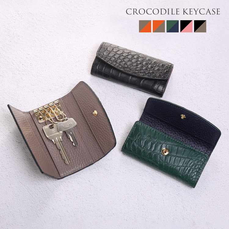 ■新品　送料込み■クロコダイル　鰐革　日本製　ゴールドパーツ　5連キーケース艶有 楽天市場】クロコダイル キーケース 4連 マット加工 メンズ バイ