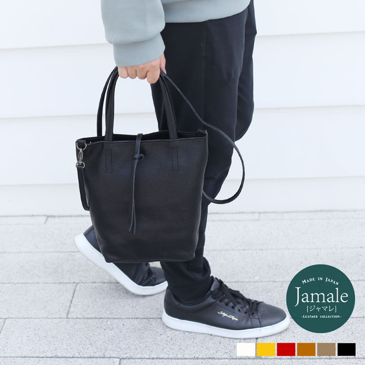 【10%OFFクーポン】2wayバッグ メンズ 牛革 Jamale ジャマレ 日本製 大人 本革 バッグ ショルダーバッグ 斜めがけ 肩掛け 軽量 シンプル セカンドバッグ レザー 男性 プレゼント クリスマス ギフト 4FB (07000557-mens-1r)|マスタークロコダイル 財布 バッグ