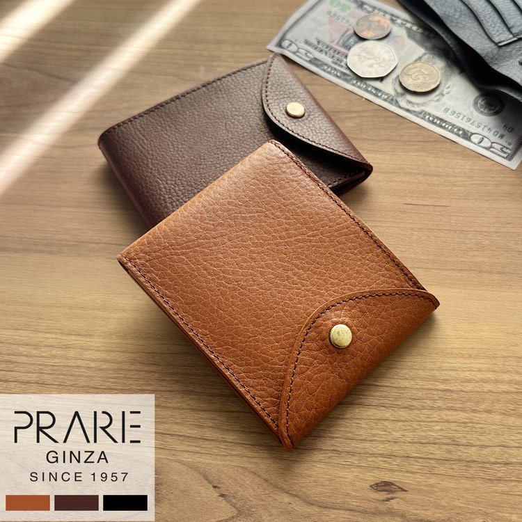 【5％オフクーポン】ベジタブル タンニン レザー 2つ折り 財布 牛革 本革 メンズ【名入れ 可能】 PRAIRIE [プレリー] イタリアンレザー 日本製 ミニ 薄型財布 折り財布 おしゃれ 軽量 丈夫 4FA(09000529-mens-1r) 一粒万倍 春財布