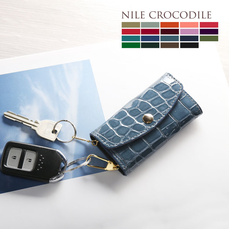 楽天市場】キーケース キーホルダー 鍵入れ クロコダイル ワニ革