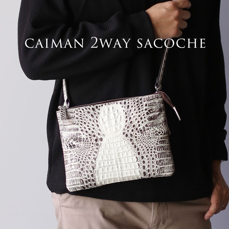 楽天市場】サコッシュ メンズ レザー カイマン ヒマラヤ染め 2way