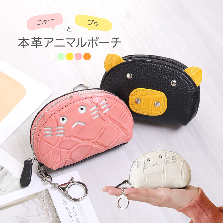 コーチ　クラシック　ミニ小物入れ　小銭入れ　希少　レア ymsz9854984-7763381.jpg