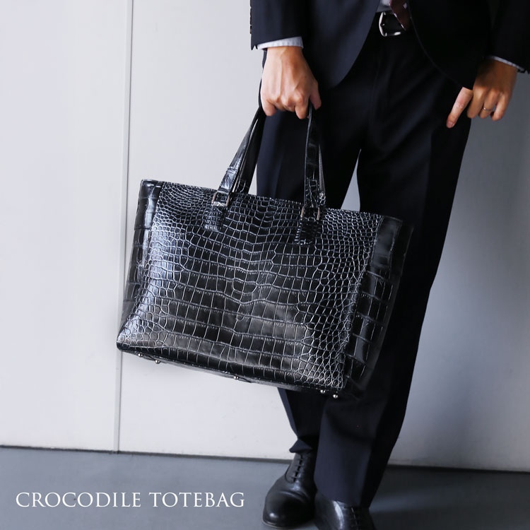 【5%オフクーポン】クロコダイル トートバッグ メンズ 日本製 センター取り 幅48cm 肩掛け 自立 ソフト 大きめ 大容量 A4 対応 通勤 オフィス ビジネスバッグ JRA あおりポケット 鰐革 保証書 付き sc 4FA (06001880r)