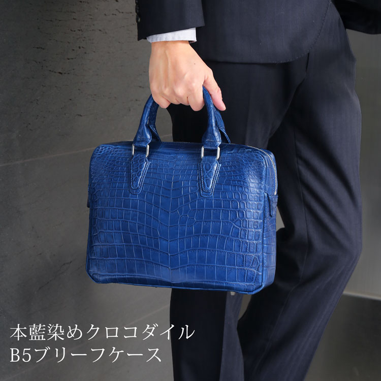 楽天市場】【20％OFFクーポン】藍染め クロコダイル ビジネス