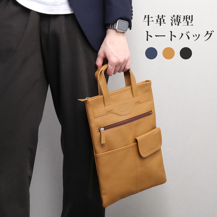 日本製 牛革 薄マチ トートバッグ 本革 2WAY ショルダーベルト付き シュリンク加工 薄型 スリムデザイン トートバッグ 豊富な収納ポケット 収納力 ポケット多数 通勤 普段使い ギフト 国産 豊岡製 職人仕上げ 丁寧な縫製 耐久性 SADDLE サドル 4FB (07000673r)