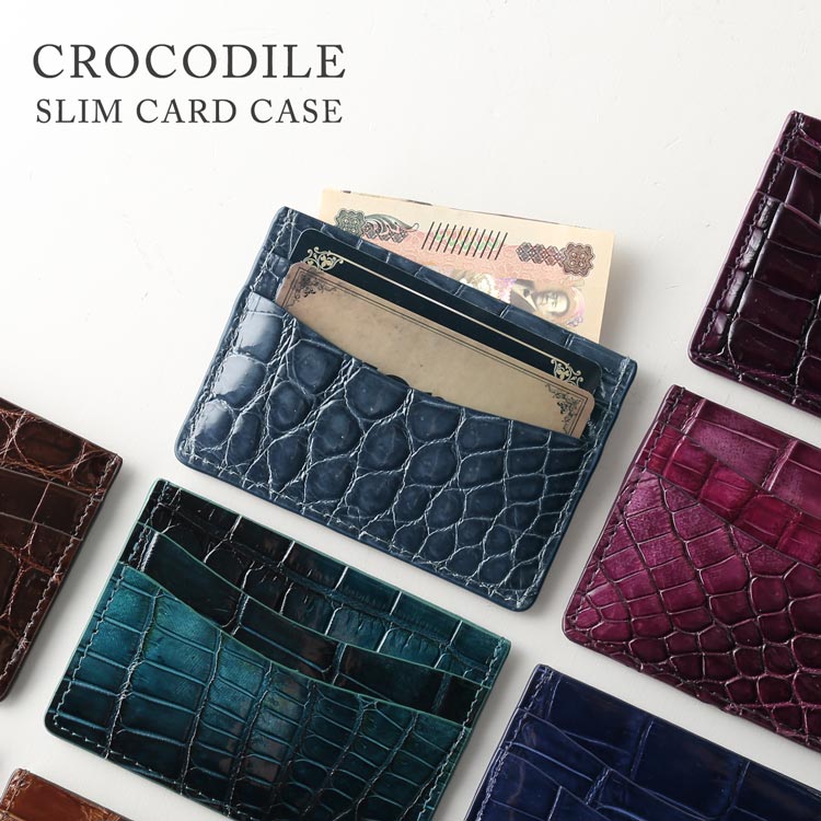 【5％OFFクーポン】クロコダイル カードケース メンズ 薄型 本革 シャイニング加工 両面 レザー お札 三つ折り 薄い スリム パスケース 名刺入れ 定期入れ コンパクト 4ポケット お札も入る ミニ財布 キャッシュレス ワニ革 鰐 ギフト プレゼント 4FA (06001997-mens-1r)｜マスタークロコダイル 財布 バッグ