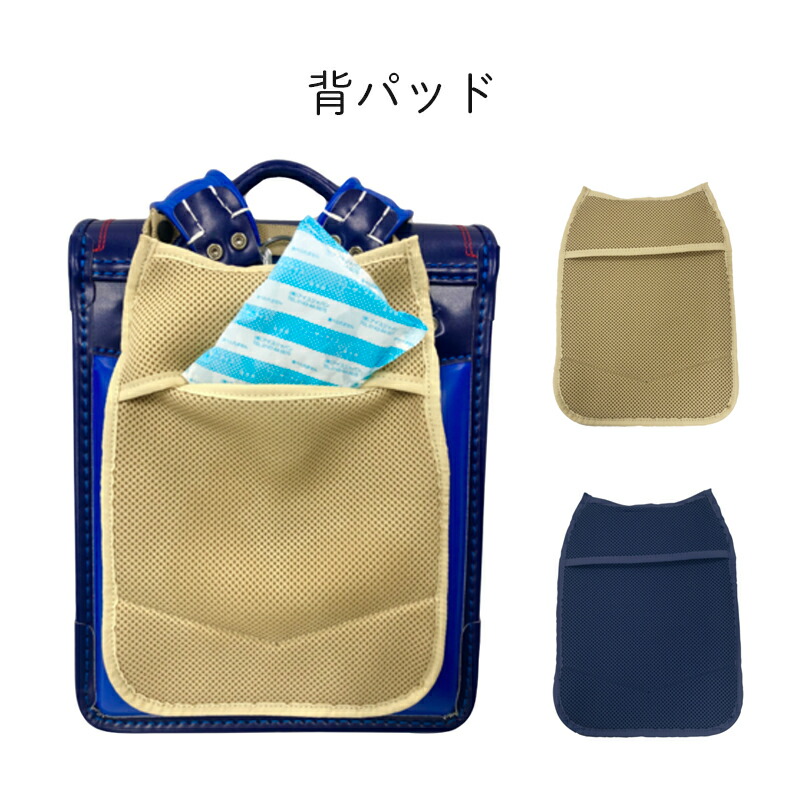 楽天市場】全6色【角丸タイプ】ニノニナロゴ☆すぐに出荷