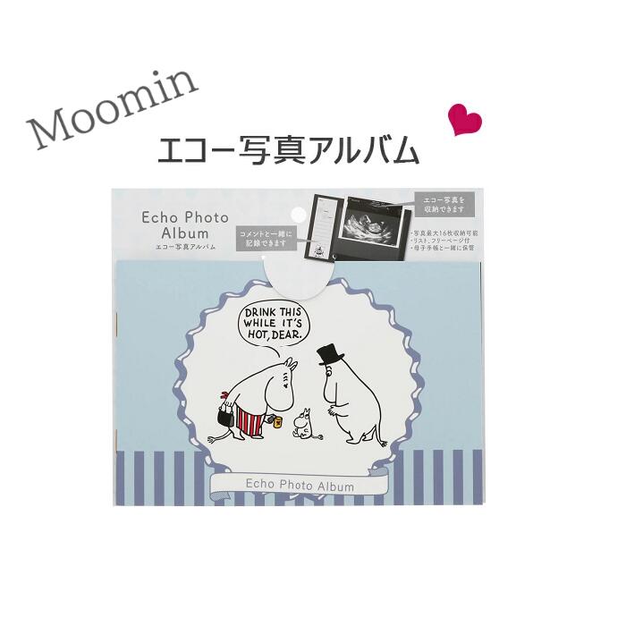 楽天市場 ムーミンのエコー写真アルバム サンスター アルバム エコー写真 Moomin Mom ムーミン 出産 育児 子育て マタニティ S Pd800 Un Nino Y Nina Kids