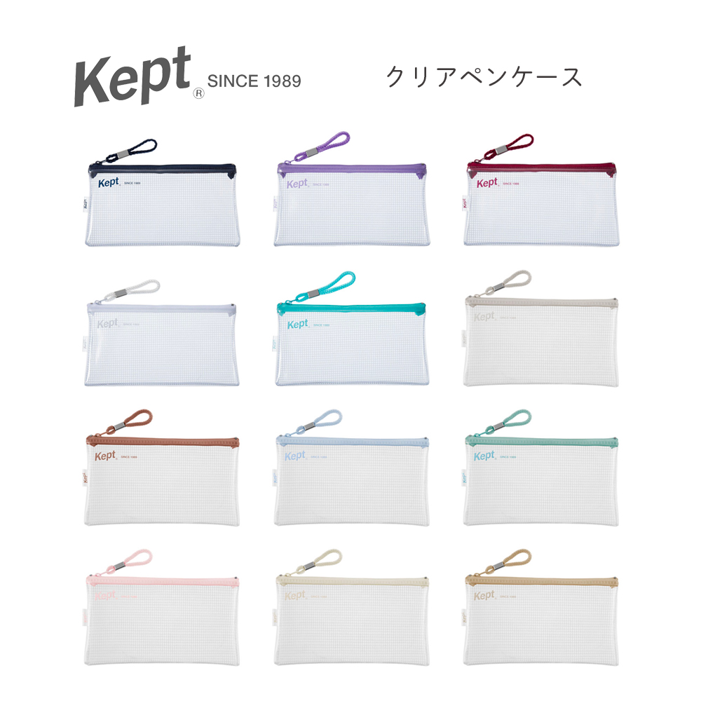 楽天市場】クリアペンケース / Kept ケプト レイメイ 筆箱 筆入れ 厚手