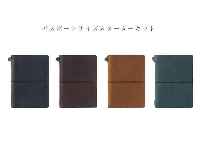 【楽天市場】【送料無料】TRAVELER'S notebook〜トラベラーズ 