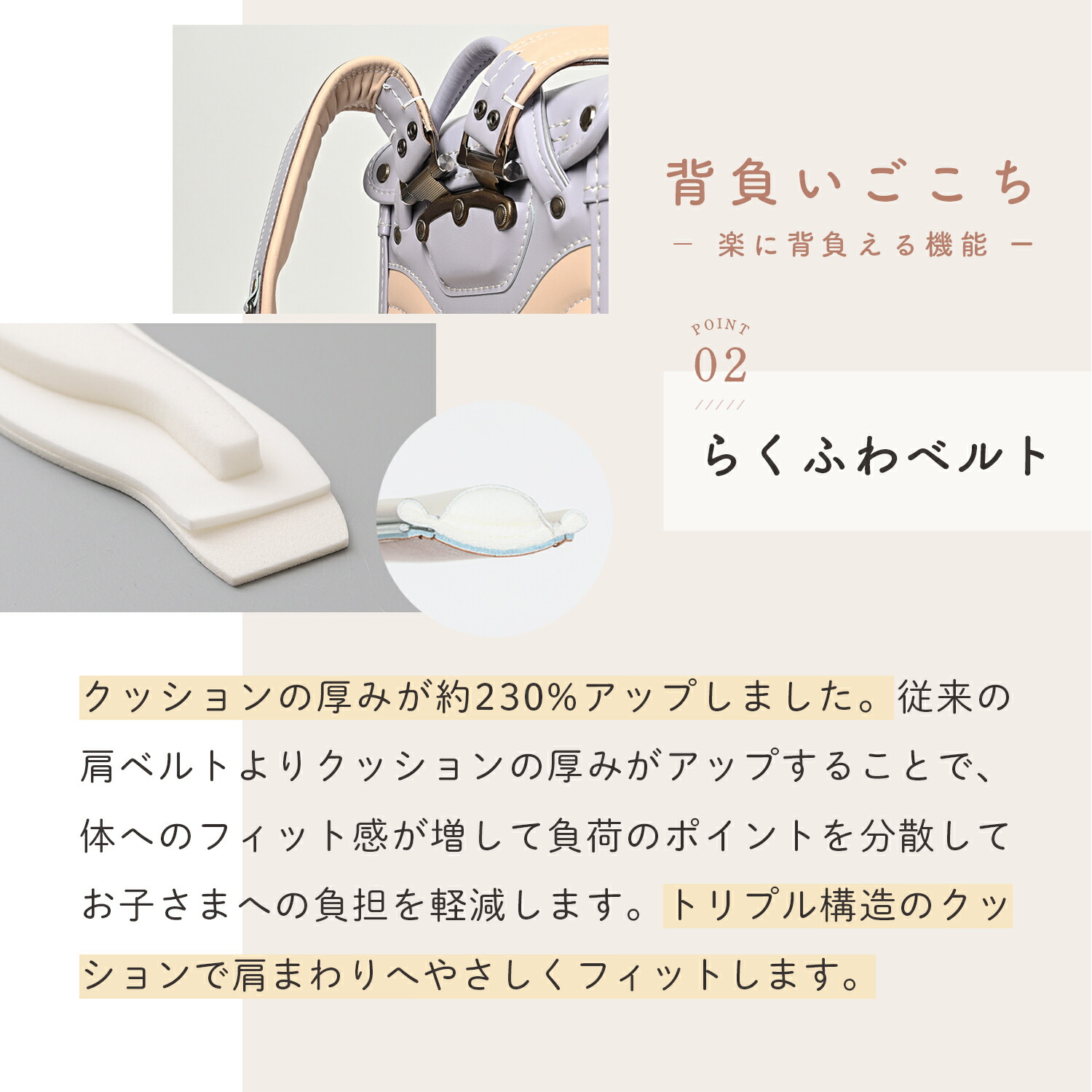 Laura (ラウラ) ☆・確認用 LiveRide LR341 - MINOURA JAPAN