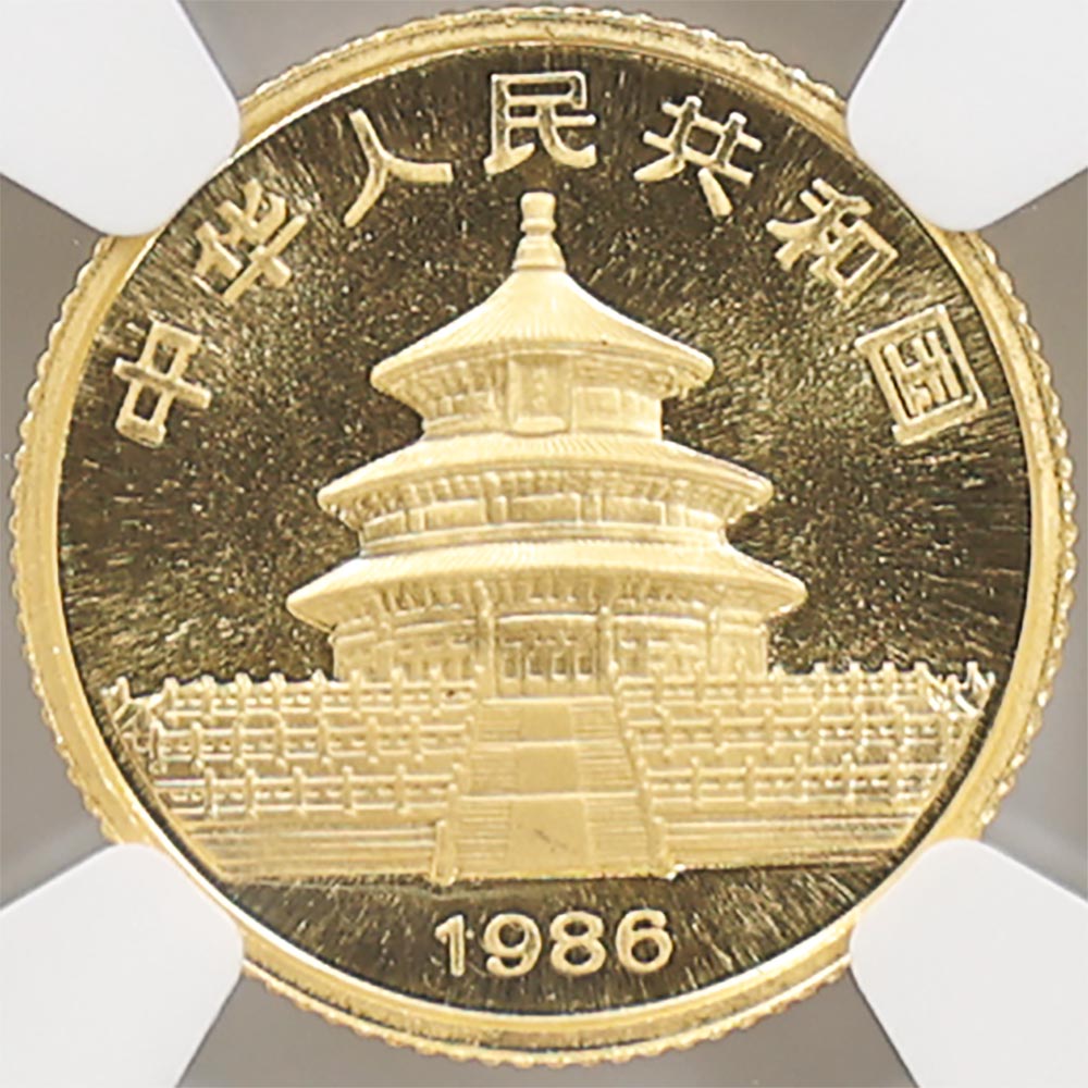 準最高鑑定 1986 中国 69 パンダ 完全未使用品 NGC オンス 10元 10