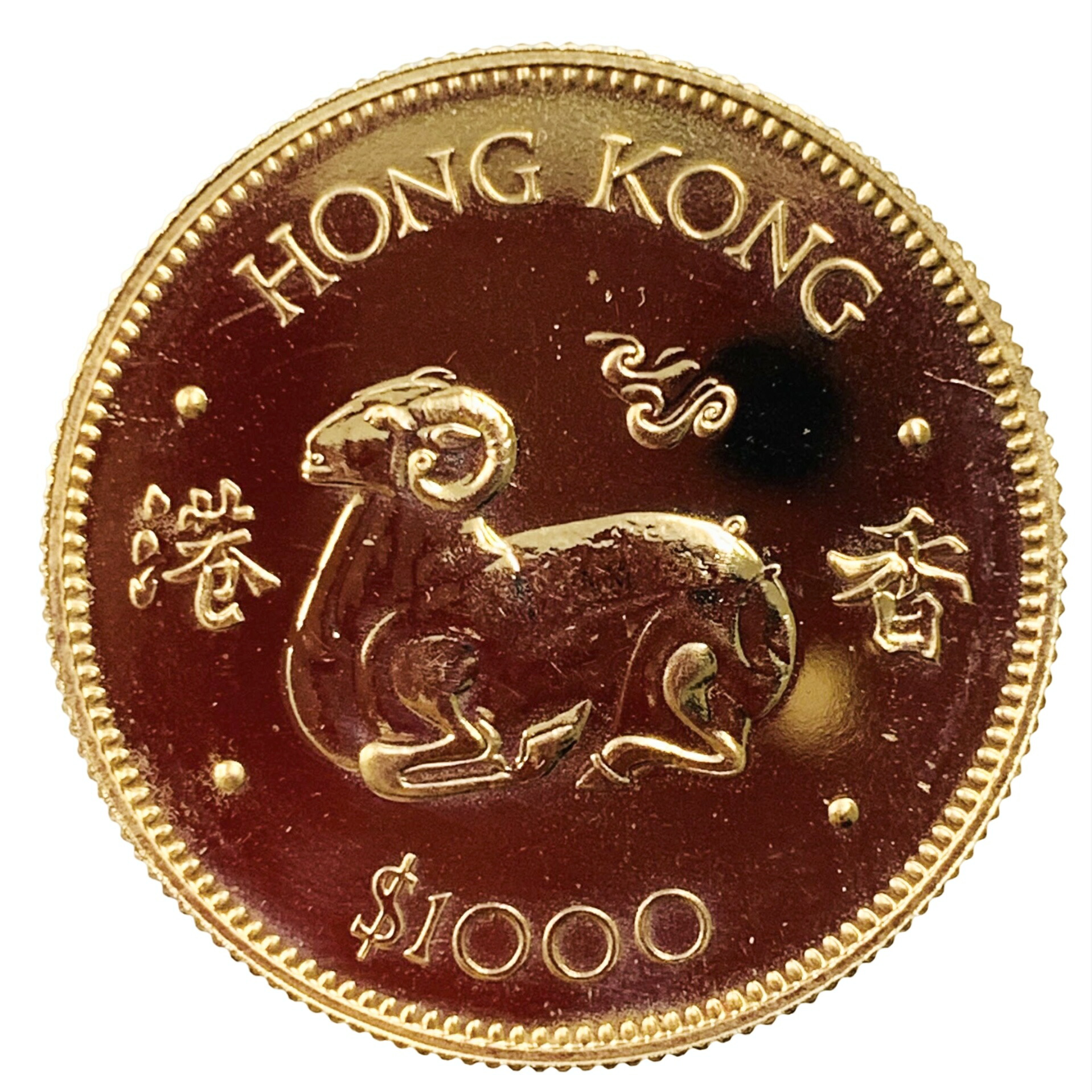 香港 エリザベス女王二世 羊 金貨 1979年 22金 15.9g イエローゴールド コイン GOLD コレクション 美品