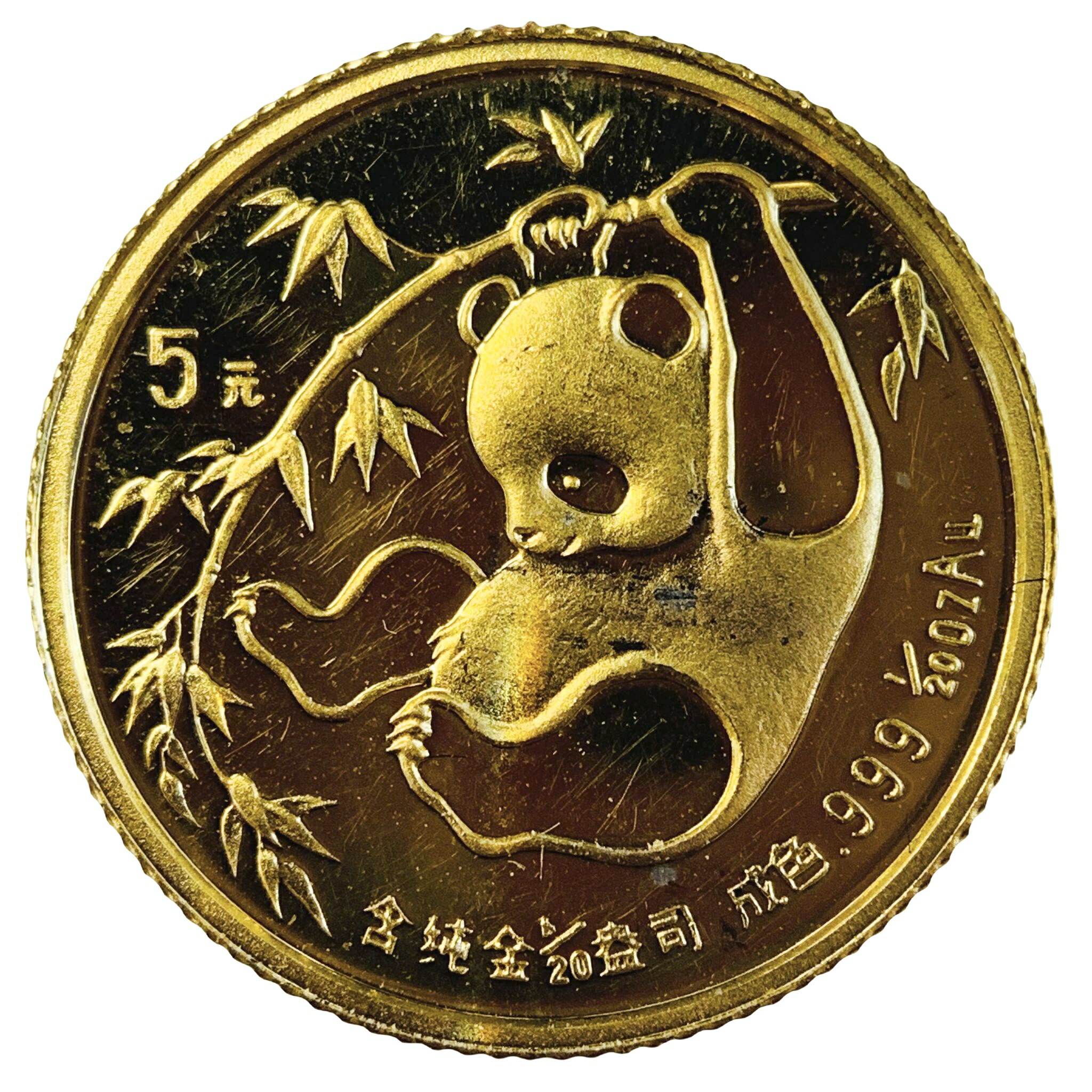 パンダ金貨 中国 24金 純金 1985年 1.5g 1/20オンス イエローゴールド コイン GOLD コレクション 美品