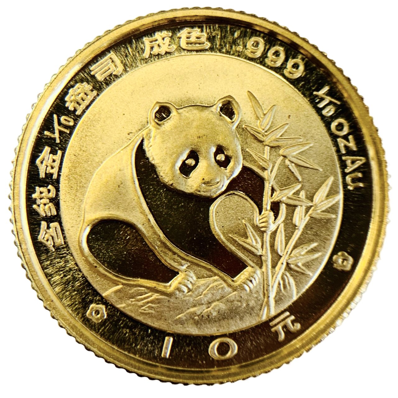 5☆好評 パンダ金貨 中国 24金 純金 1985年 3.1g 1 10オンス