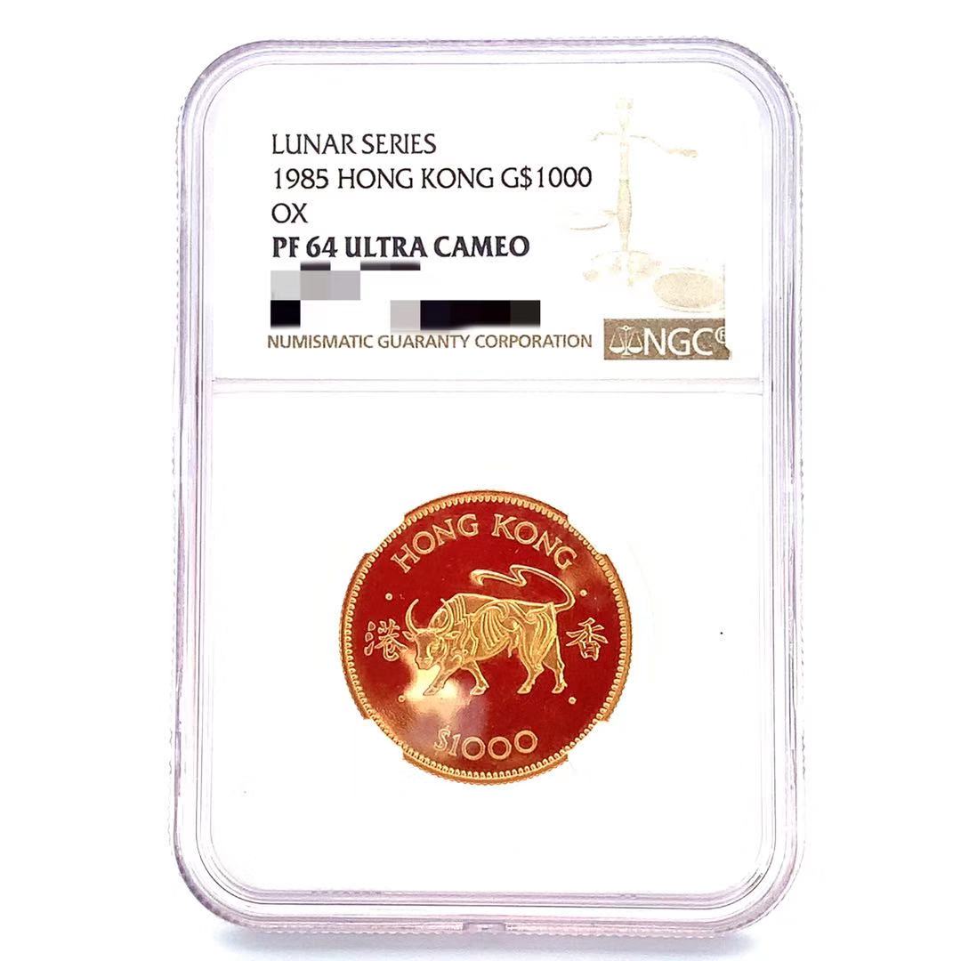 鑑定 NGC PF 64 香港 牛 干支巳金貨 コイン 1985年 1/2オンス 15.9g 22金 コイン GOLD コレクション 美品|39宝飾販売店