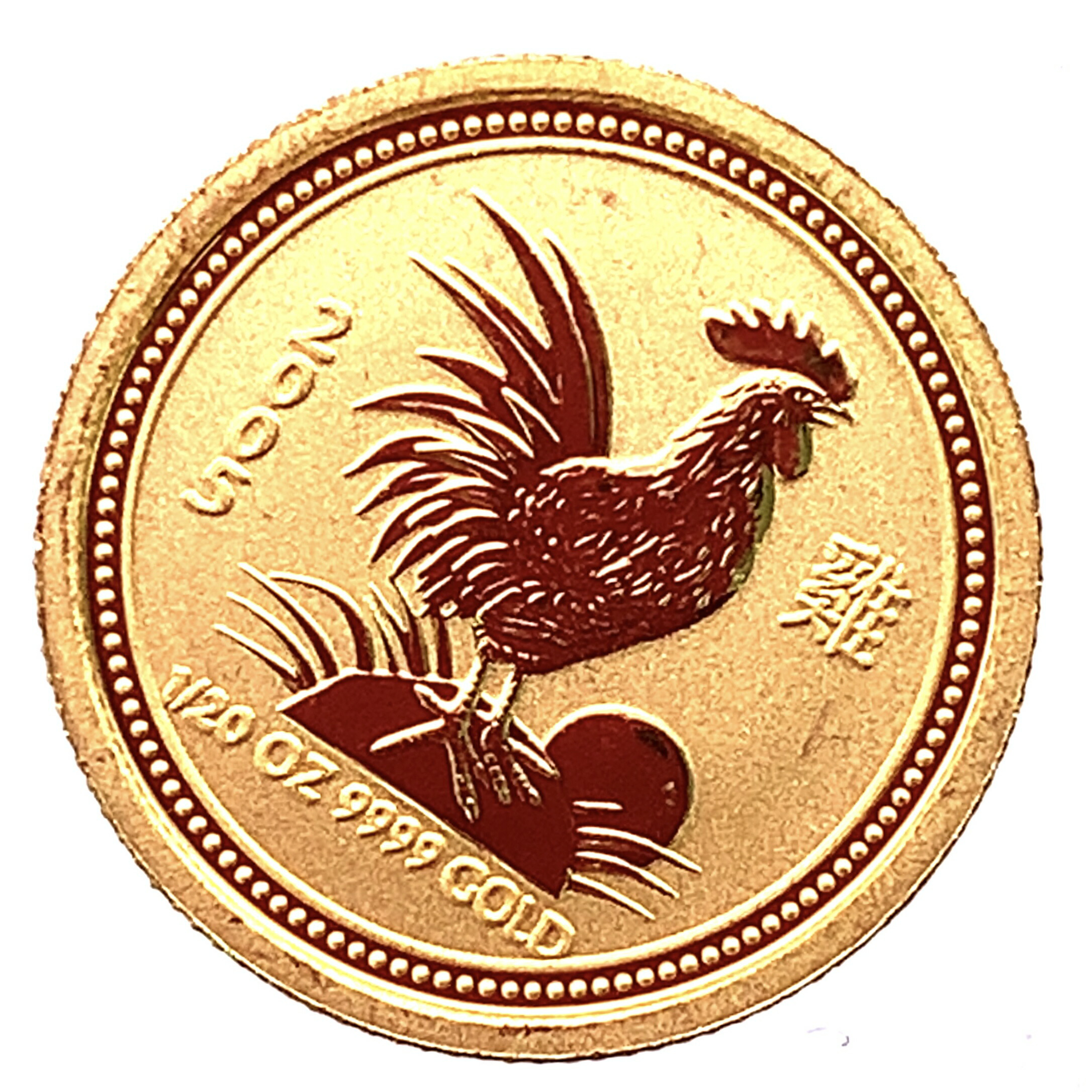 干支 金貨 とり 鶏 オーストラリア 2005年 K24 純金 1.5g コイン 1/20オンス イエローゴールド コレクション Gold