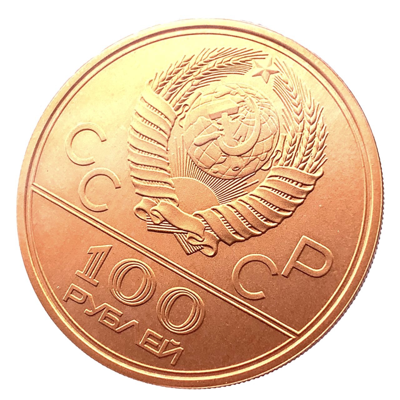 ロシア金貨 RUSSIA CCCP 1978年 21.6金 15.5g コレクション イエローゴールド Gold