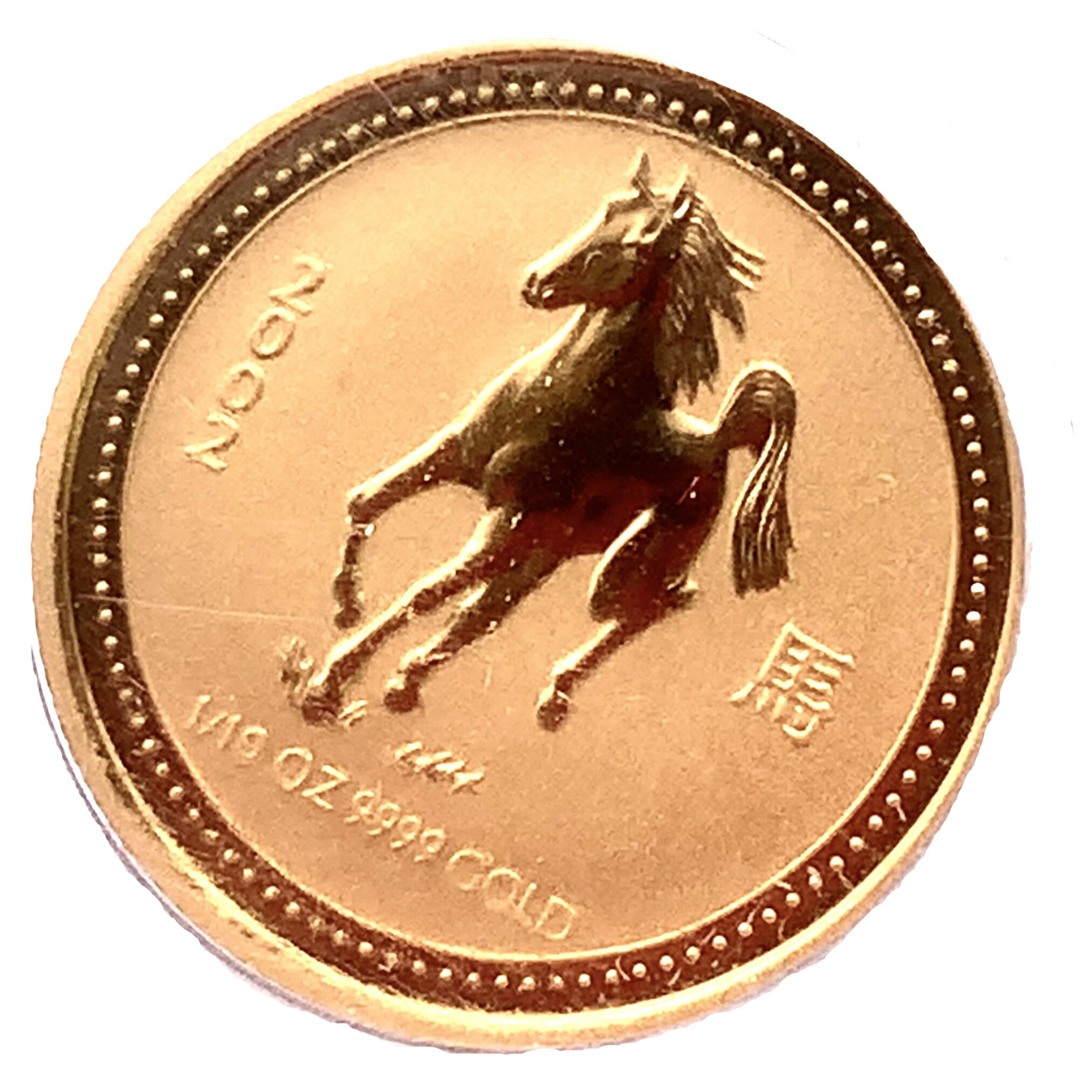 干支 馬  金貨 オーストラリア 2002年 K24 純金 3.1g コイン 1/10オンス イエローゴールド コレクション Gold