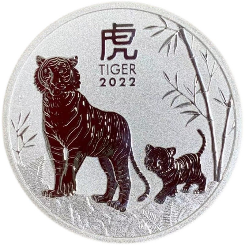 【新品】干支寅銀貨 2022年 トラ 虎 エリザベス女王 1オンス 31.45g 新年 純銀 銀貨 令和4年 オーストリアパース造幣局 コイン コレクション