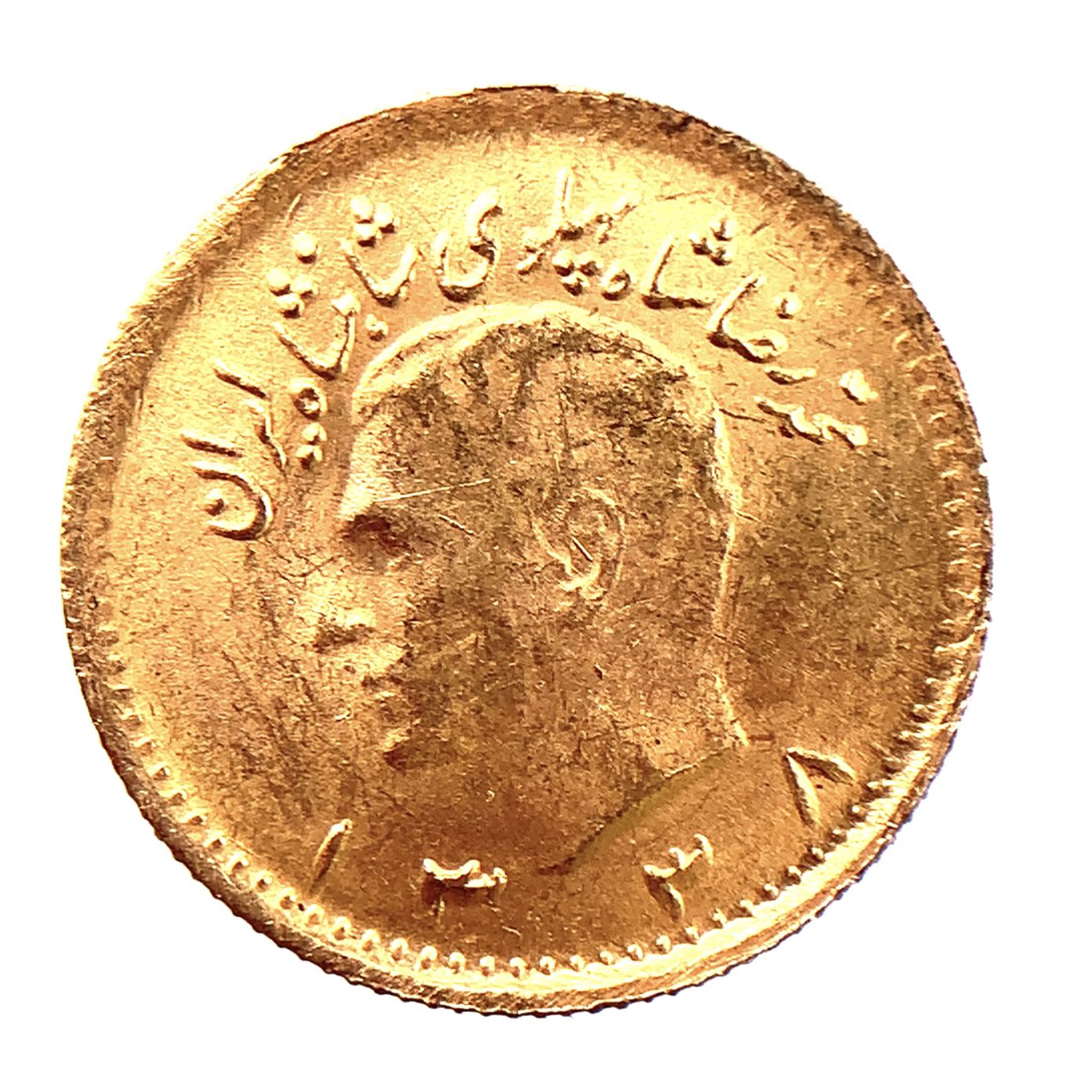 イラン金貨  1959年 K21.6  2.1g イエローゴールド コイン GOLD コレクション 美品