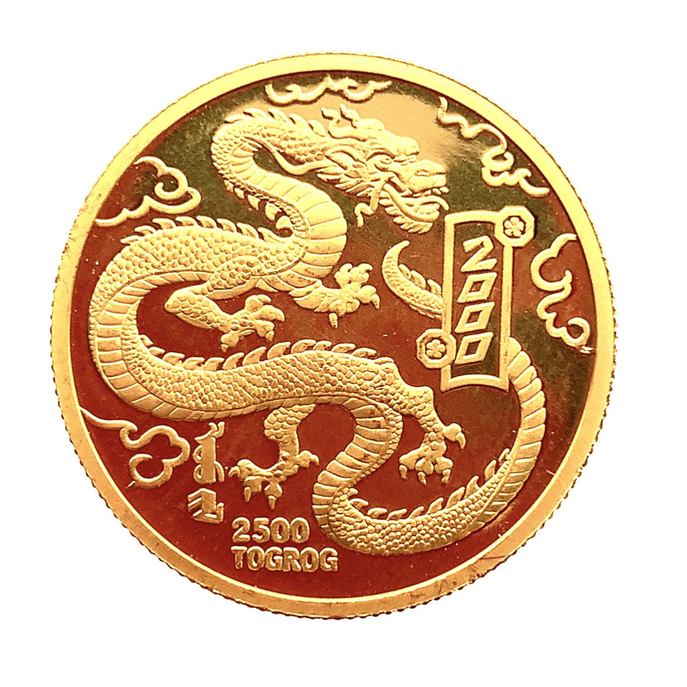 モンゴル金貨 龍 2000年 7.7g 24金 1/4オンス 純金 コイン イエローゴールド コレクション Gold