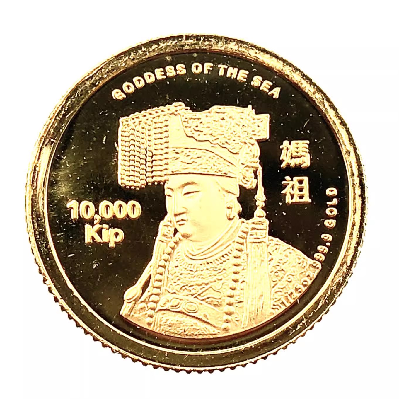 中国の伝説的人物  媽祖 金貨 2005年 1.2g 1/25オンス ラオス K24 金貨 イエローゴールド コイン GOLD コレクション 美品