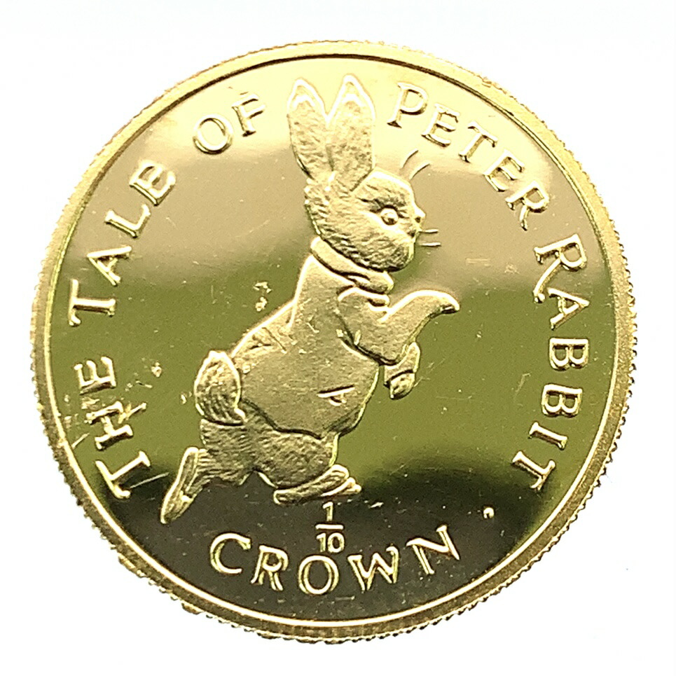 ピーターラビット金貨 ジブラルタル エリザベス女王 1/10オンス 1995年 3.1g 24金 純金 イエローゴールド コレクション Gold