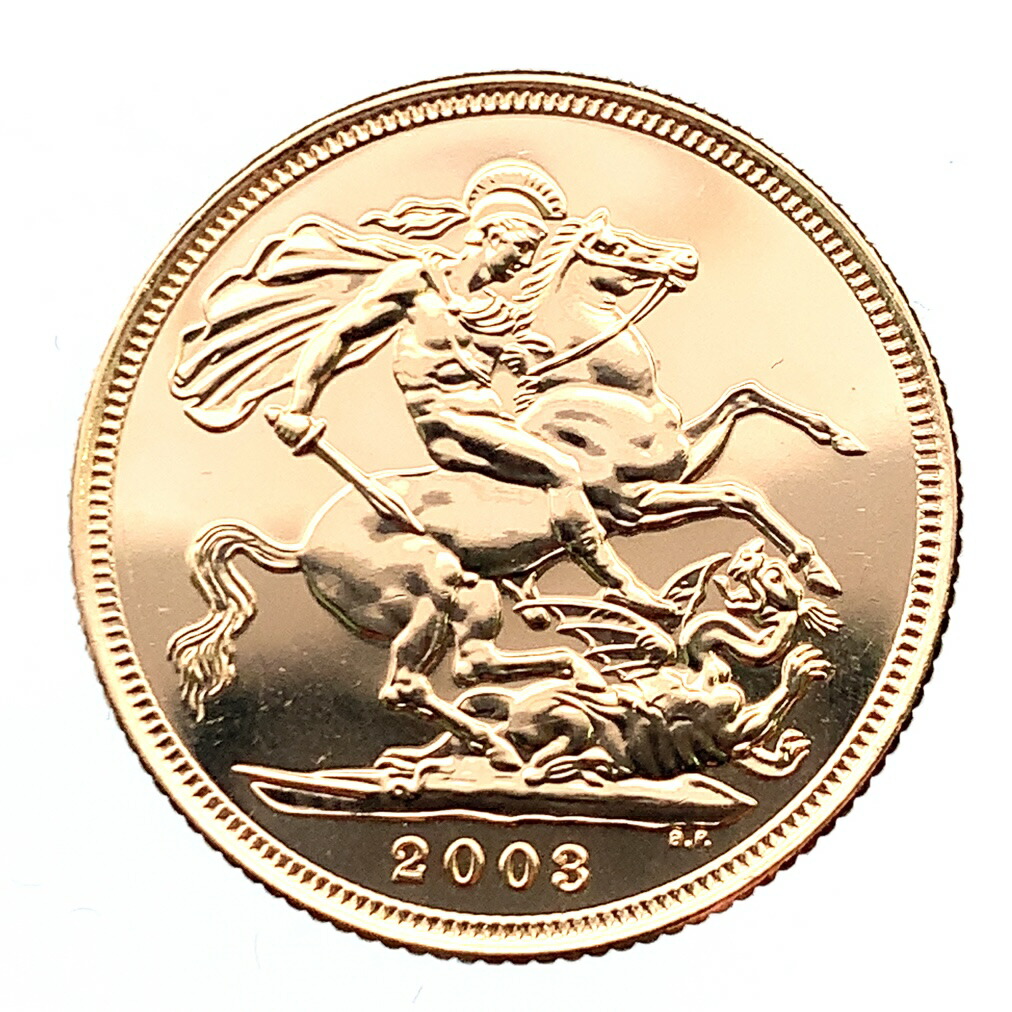 エリザベス2世 金貨 イギリス ソブリン 美品 2003年 22金 7.9g イエローゴールド コイン GOLD コレクション 美品