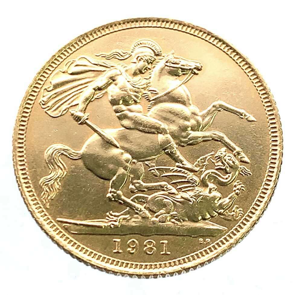 エリザベス2世 金貨 イギリス ソブリン 美品 1981年 22金 8g イエローゴールド コイン GOLD コレクション 美品