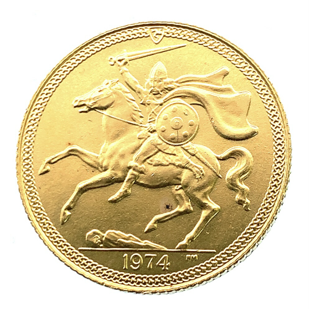エリザベス2世 マン島 ソブリン金貨  1974年 22金 7.9g イエローゴールド コイン GOLD コレクション 美品