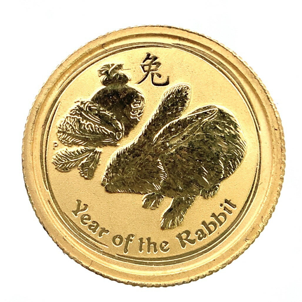 うさぎ金貨 干支 オーストラリア エリザベス女王二世  2011年 1.5g 純金 K24 イエローゴールド コイン ペンダントトップ
