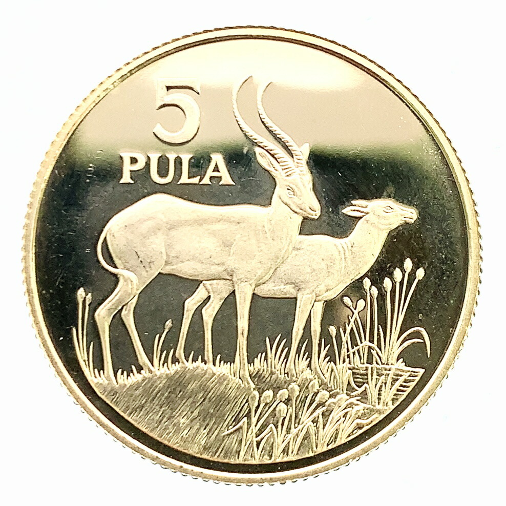 ボツワナ 5プラ金貨 1986年 15.8g 22金 イエローゴールド コレクション アンティークコイン Gold