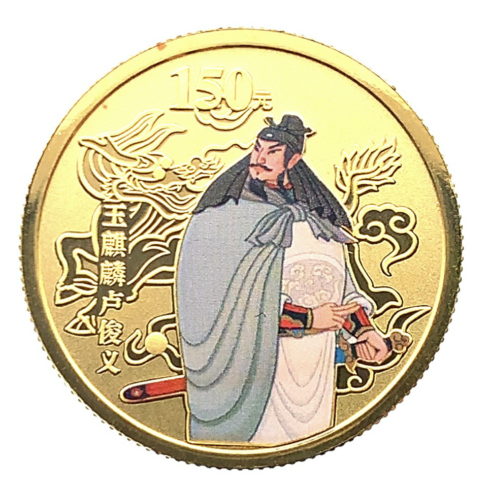 金貨 中国 2010年 10.3g ゴールド 24金 カラーコイン 純金  コレクション