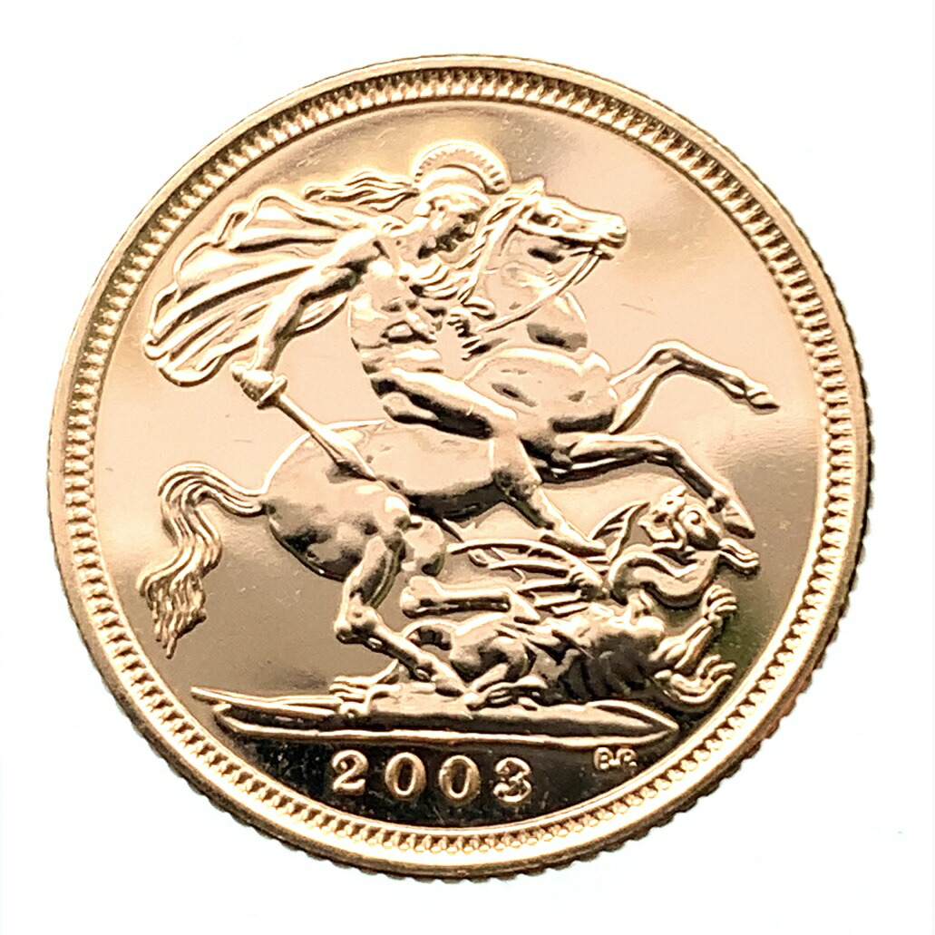 楽天市場】ソブリン金貨 聖ジョージ竜退治 エリザベス2世 金貨