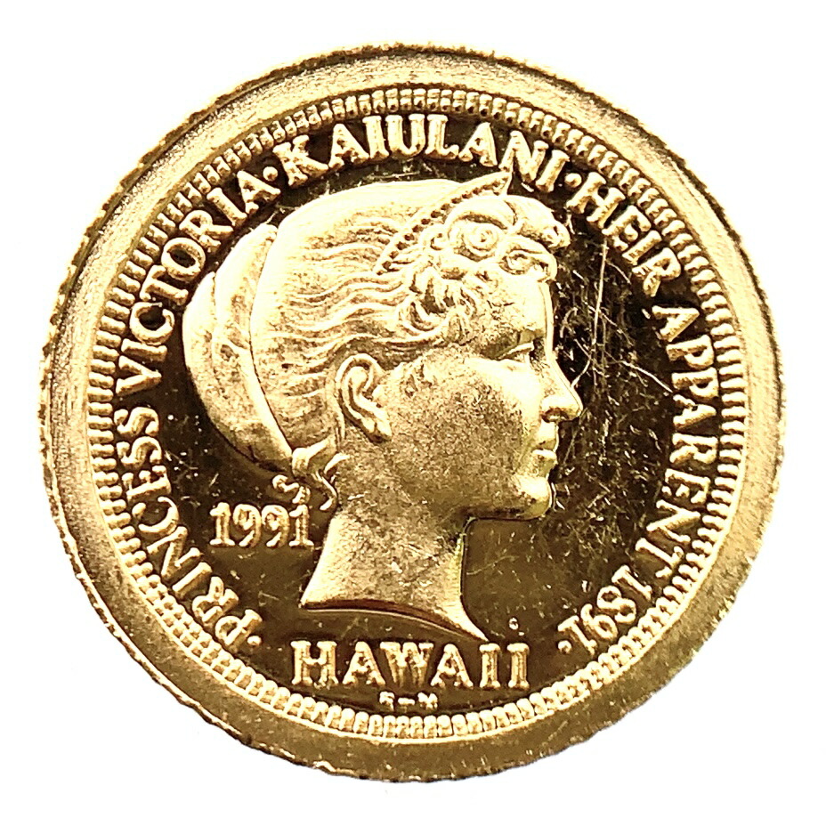 ビクトリア カイウラニ王女 イルカ金貨 ハワイ  イエローゴールド 1991年 1.5g 1/20オンス 純金コイン 24金 コレクション Gold